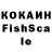 Альфа ПВП кристаллы Ponchik sladkiy