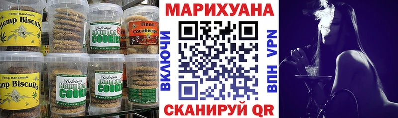 Печенье с ТГК конопля Юрюзань