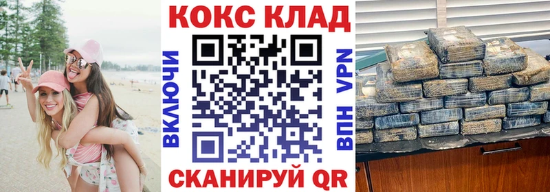 COCAIN Fish Scale  Юрюзань 