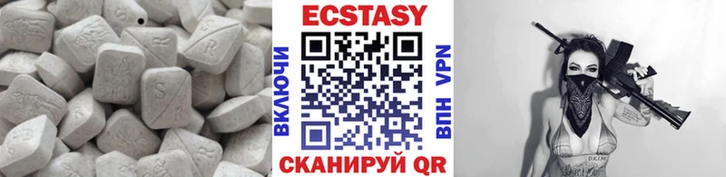 Экстази 280мг  цены   MEGA ссылки  Юрюзань 