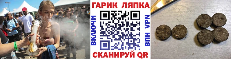 ГАШ индика сатива  это какой сайт  Юрюзань 