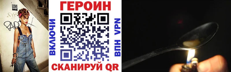ГЕРОИН гречка  дарнет шоп  Юрюзань 