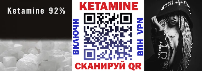 где можно купить наркотик  shop какой сайт  КЕТАМИН VHQ  Юрюзань 