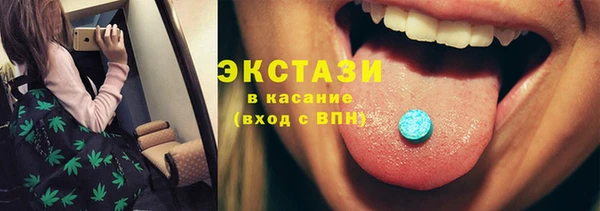 прущий лед Медногорск