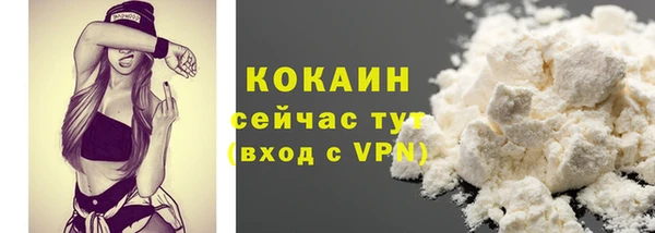 прущий лед Медногорск
