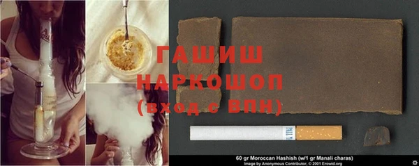 прущий лед Медногорск