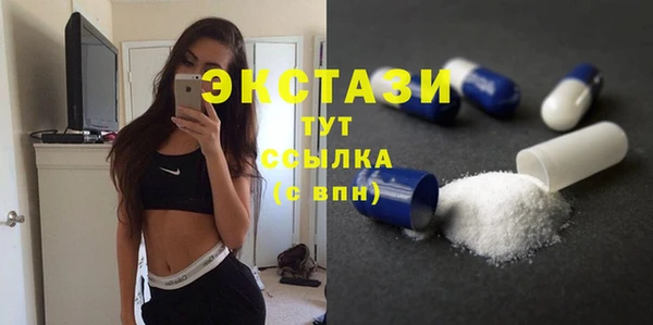 прущий лед Медногорск