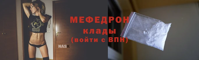 прущий лед Медногорск