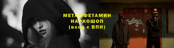 марки lsd Мегион