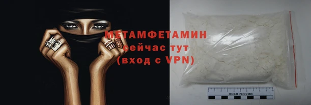 прущий лед Медногорск