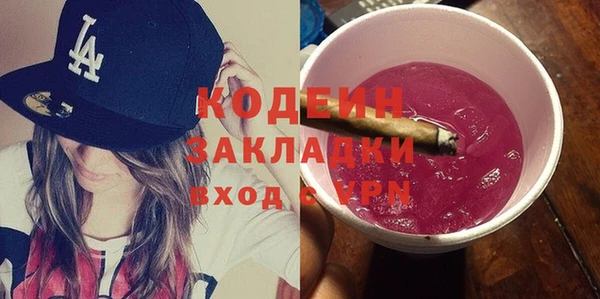 прущий лед Медногорск