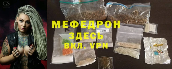 прущий лед Медногорск