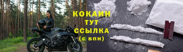 кокаин колумбия Медвежьегорск