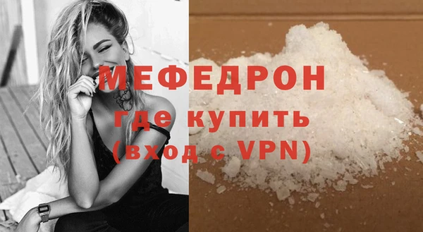 прущий лед Медногорск