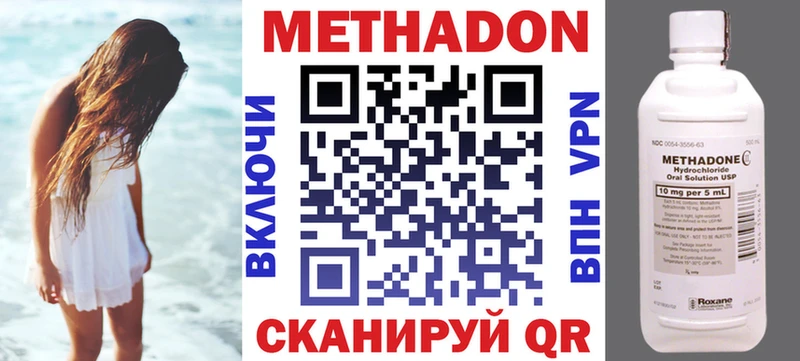 Метадон белоснежный  MEGA онион  Юрюзань 
