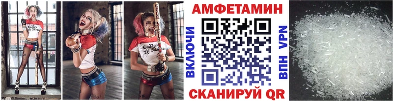 Метамфетамин Декстрометамфетамин 99.9%  где продают наркотики  OMG ссылка  Юрюзань 