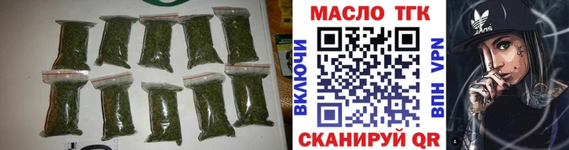 гидра вход  Юрюзань  ТГК жижа  наркотики 