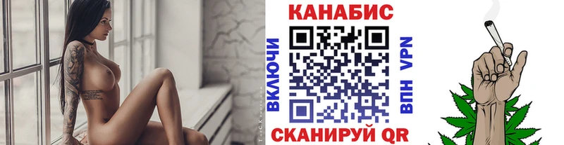 купить наркоту kraken онион Шишки марихуана план Юрюзань